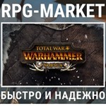 TOTAL WAR: WARHAMMER  NORSCA DLC (STEAM) КЛЮЧ СРАЗУ
