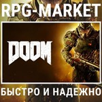 DOOM 2016 (STEAM) КЛЮЧ СРАЗУ + ПОДАРОК