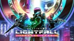 DESTINY 2 LIGHTFALL + ANNUAL PASS (STEAM/RU) 0% картой