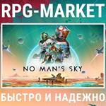 NO MAN´S SKY (STEAM/RU) КЛЮЧ СРАЗУ + ПОДАРОК