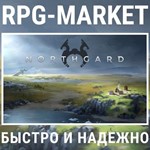 NORTHGARD (STEAM) КЛЮЧ СРАЗУ + ПОДАРОК