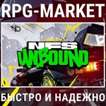 NEED FOR SPEED UNBOUND (EA APP/АНГЛ ЯЗЫК) КЛЮЧ СРАЗУ