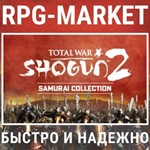 TOTAL WAR SHOGUN 2 COLLECTION (STEAM) КЛЮЧ СРАЗУ