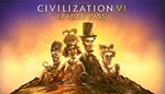 CIVILIZATION VI LEADER PASS (STEAM) 0% КАРТОЙ + ПОДАРОК