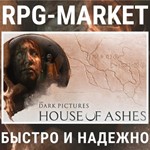 THE DARK PICTURES ANTHOLOGY: HOUSE OF ASHES КЛЮЧ СРАЗУ