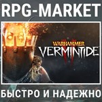WARHAMMER: VERMINTIDE 2 / COLLECTOR'S (STEAM) КЛЮЧ