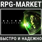 ALIEN: ISOLATION (STEAM) КЛЮЧ СРАЗУ + ПОДАРОК