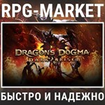 DRAGON'S DOGMA DARK ARISEN (STEAM/ВСЕ СТРАНЫ)КЛЮЧ СРАЗУ
