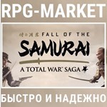 TOTAL WAR SAGA FALL OF THE SAMURAI + 6 DLC (STEAM КЛЮЧ)