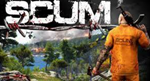 SCUM (STEAM/RU) 0% КАРТОЙ + ПОДАРОК
