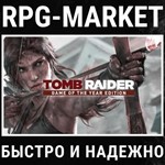 TOMB RAIDER GOTY EDITION (STEAM) КЛЮЧ СРАЗУ + ПОДАРОК
