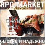 WARHAMMER 40000 DAWN OF WAR 2 MASTER COLLECTION КЛЮЧ