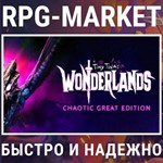 TINY TINA´S WONDERLANDS CHAOTIC GREAT (STEAM) КЛЮЧ