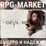 THE DARK PICTURES: THE DEVIL IN ME (STEAM) КЛЮЧ СРАЗУ