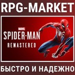MARVEL’S SPIDER-MAN REMASTERED (STEAM/БЕЗ РФ/РБ) КЛЮЧ