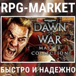 WARHAMMER 40000 DAWN OF WAR MASTER COLLECTION КЛЮЧ