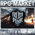 FROSTPUNK / FROSTPUNK GOTY (STEAM) КЛЮЧ + ПОДАРОК