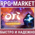 ORI AND THE BLIND FOREST: DEFINITIVE (STEAM) КЛЮЧ