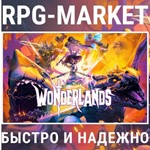 TINY TINA´S WONDERLANDS (STEAM КЛЮЧ) КЛЮЧ СРАЗУ