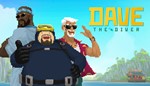 DAVE THE DIVER (STEAM) 0% КАРТОЙ + ПОДАРОК