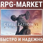 CIVILIZATION 6 VI RISE AND FALL DLC (STEAM) КЛЮЧ СРАЗУ
