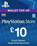 PLAYSTATION NETWORK PSN 10 GBP UK-ВЕЛИКОБРИТАНИЯ СРАЗУ