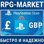 PLAYSTATION NETWORK PSN 10-20-30-40-50 GBP UK-BRITAIN