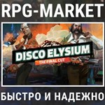 DISCO ELYSIUM - THE FINAL CUT (STEAM) КЛЮЧ + ПОДАРОК