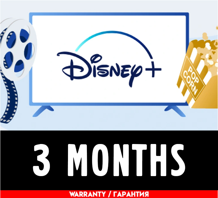 ✅ DISNEY PLUS PREMIUM 🔥 ГАРАНТИЯ 3 МЕСЯЦА