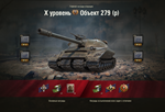 WoT ЛБЗ Получить Объект 279(р) - изображение № 2