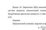 Задача 3б