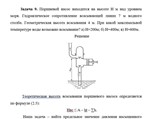 Задача 9а