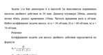 Задача 11а