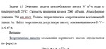 Задача 15б