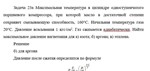 Задача 23а