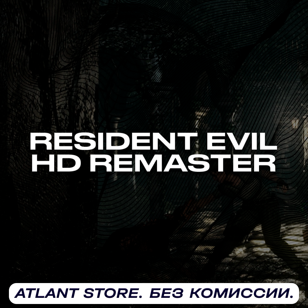 📀Resident Evil HD Remaster - Ключ Steam [РФ+СНГ]