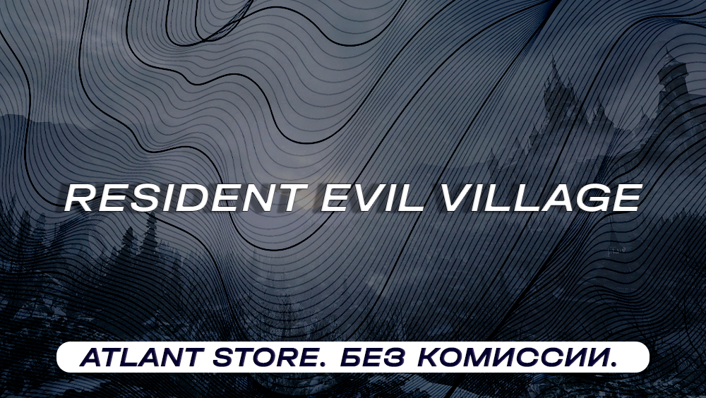 📀Resident Evil Village (Выбор издания) - Ключ [РФ+СНГ]