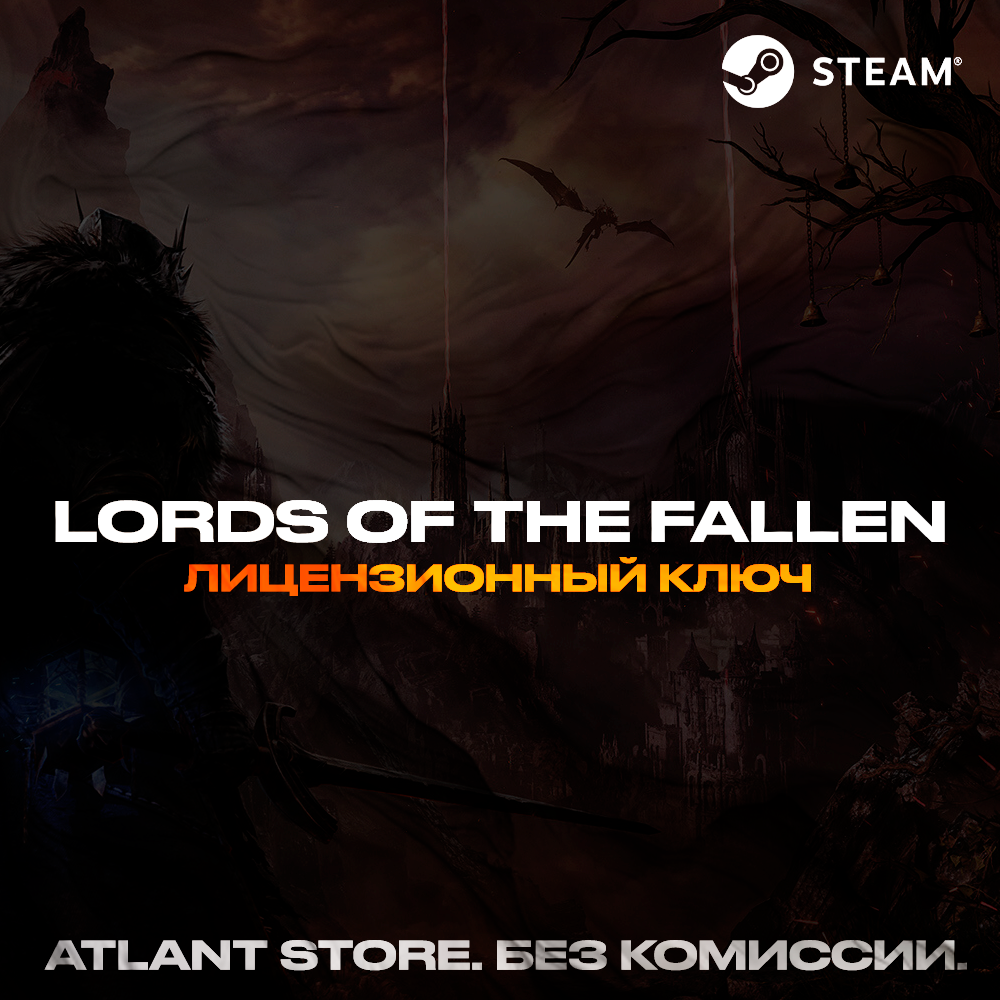 📀Lords of the Fallen 2023 - Ключ Steam [РФ+ВЕСЬ МИР]