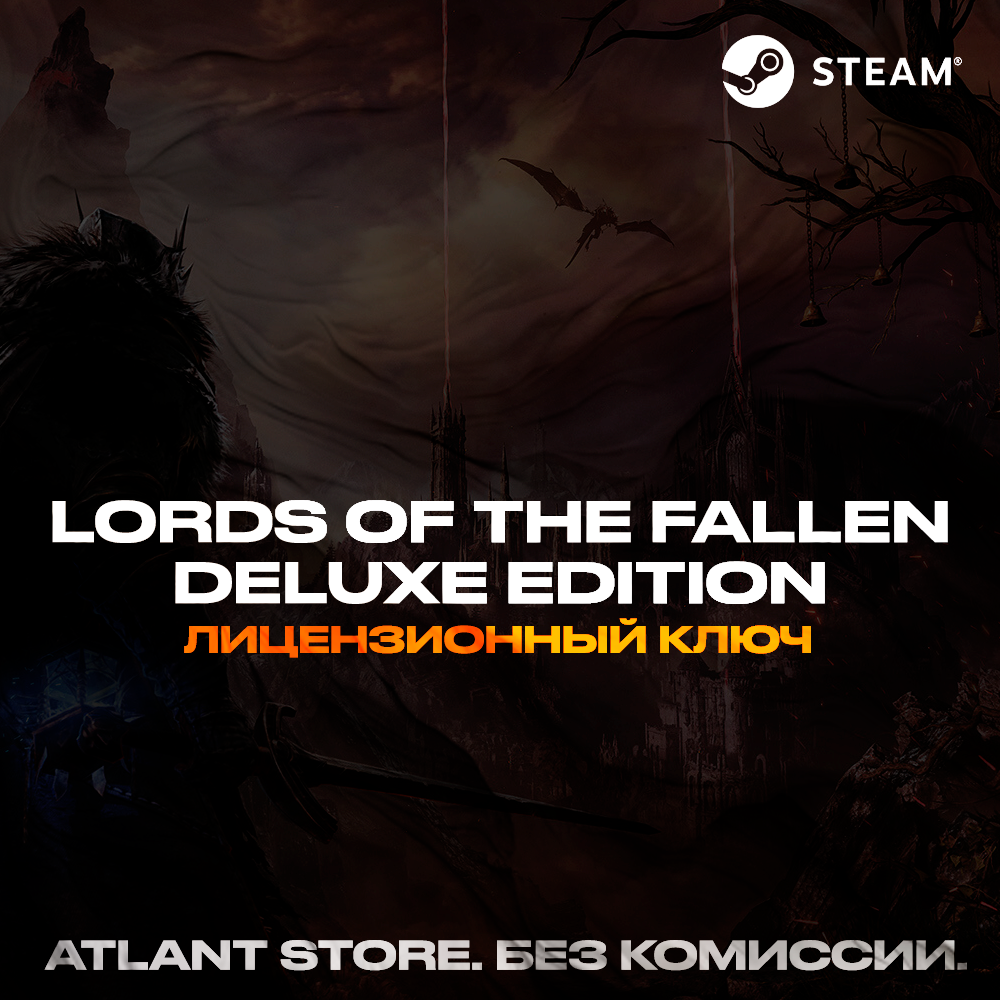 📀Lords of the Fallen Deluxe Edition [РФ+СНГ+ВЕСЬ МИР]