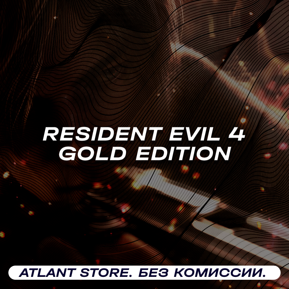 📀Resident Evil 4 Gold Edition - Ключ [РФ+СНГ]