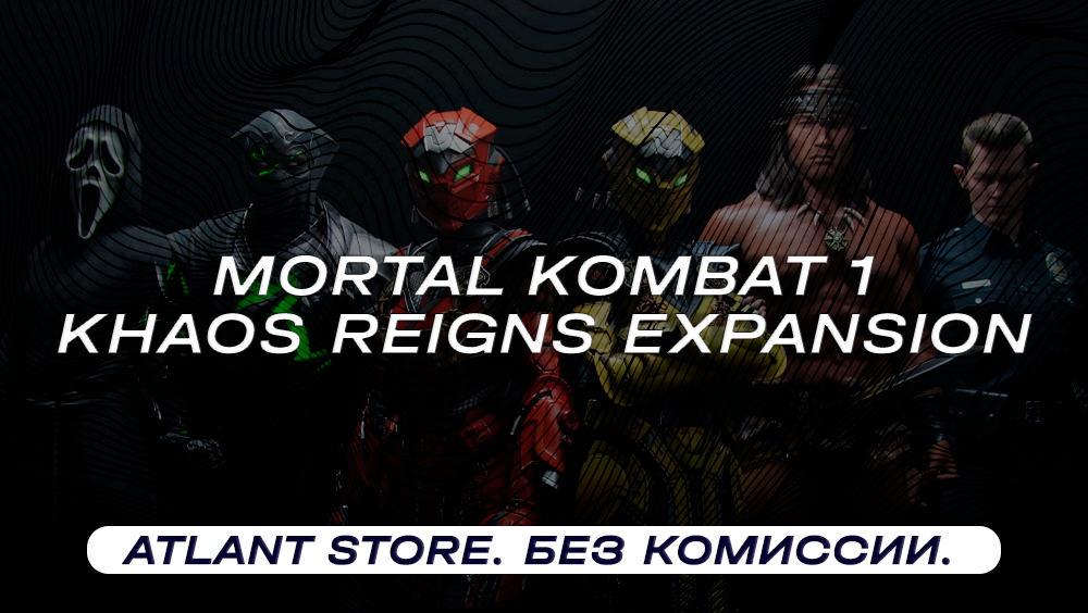 📀Mortal Kombat 1: Khaos Reigns Expansion - Ключ Steam