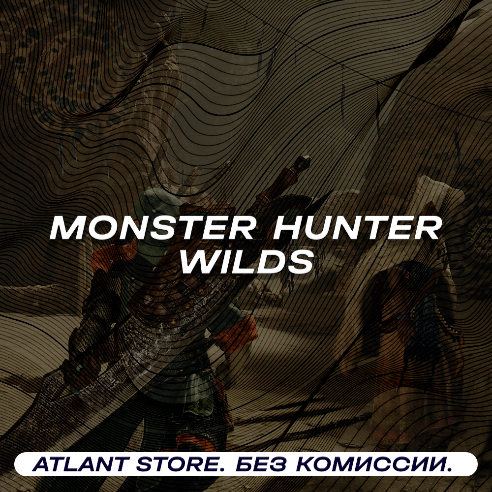 📀Monster Hunter Wilds - Ключ Steam [РФ+СНГ]