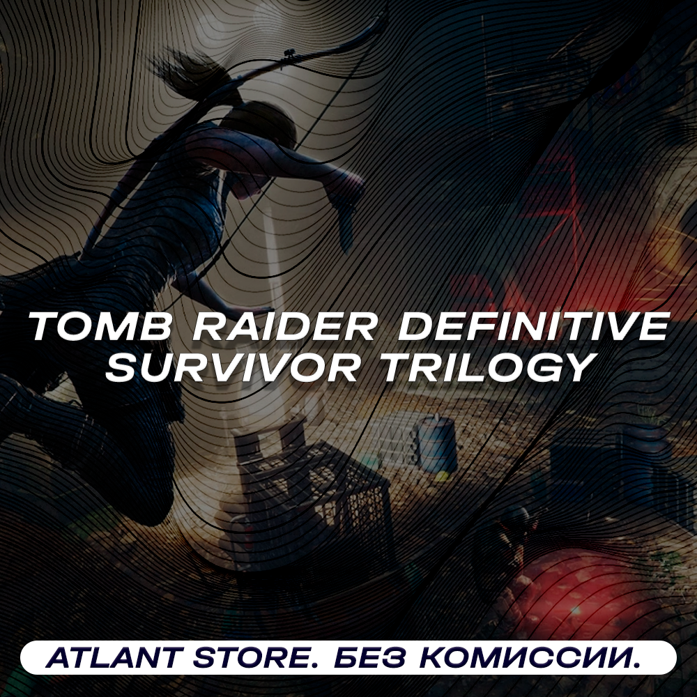 📀Tomb Raider Definitive Survivor Trilogy [ВСЕ РЕГИОНЫ]