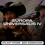 Europa Universalis IV (Выбор издания) [РФ+УК+СНГ+ТР]