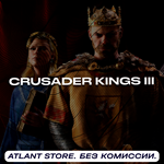 Crusader Kings III - Ключ [РФ+КЗ+УК+СНГ+ТР+ЛАТАМ]