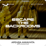 Escape the Backrooms - Steam - Аренда Аккаунта
