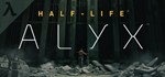 Half-Life: Alyx - Steam - Аренда Аккаунта
