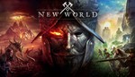 New World - Steam - Аренда Аккаунта
