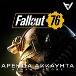 Fallout 76 - Steam - Аренда Аккаунта
