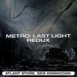 Metro: Last Light Redux - Ключ Steam [РФ+КЗ+УК+СНГ]